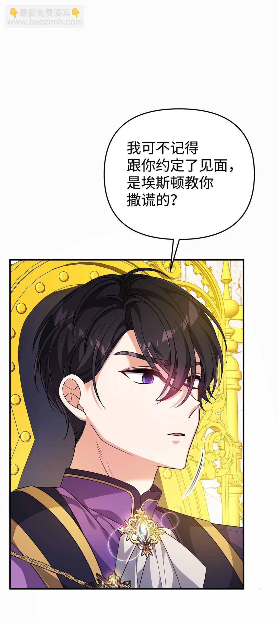 46 化解心结