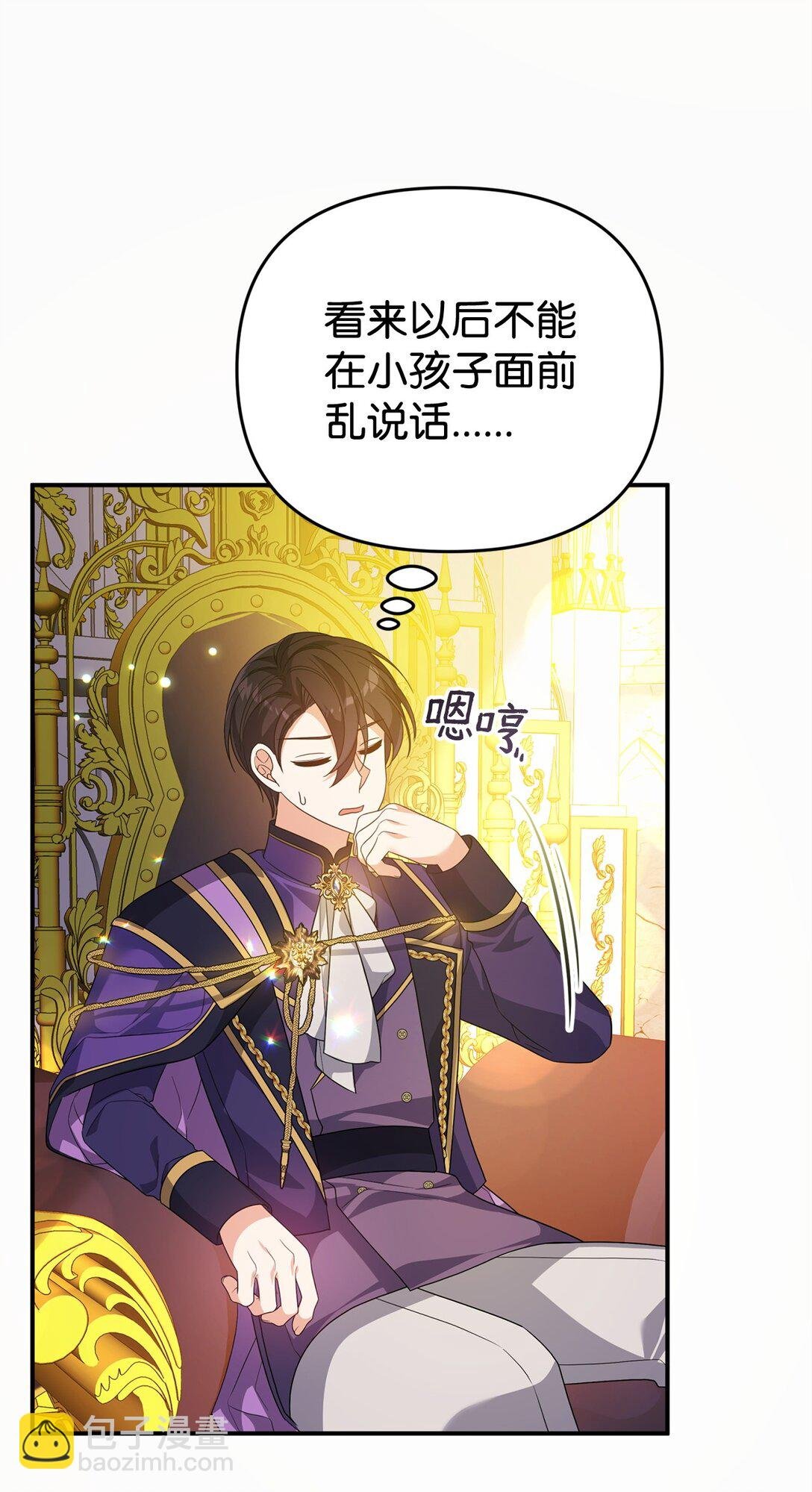 46 化解心结