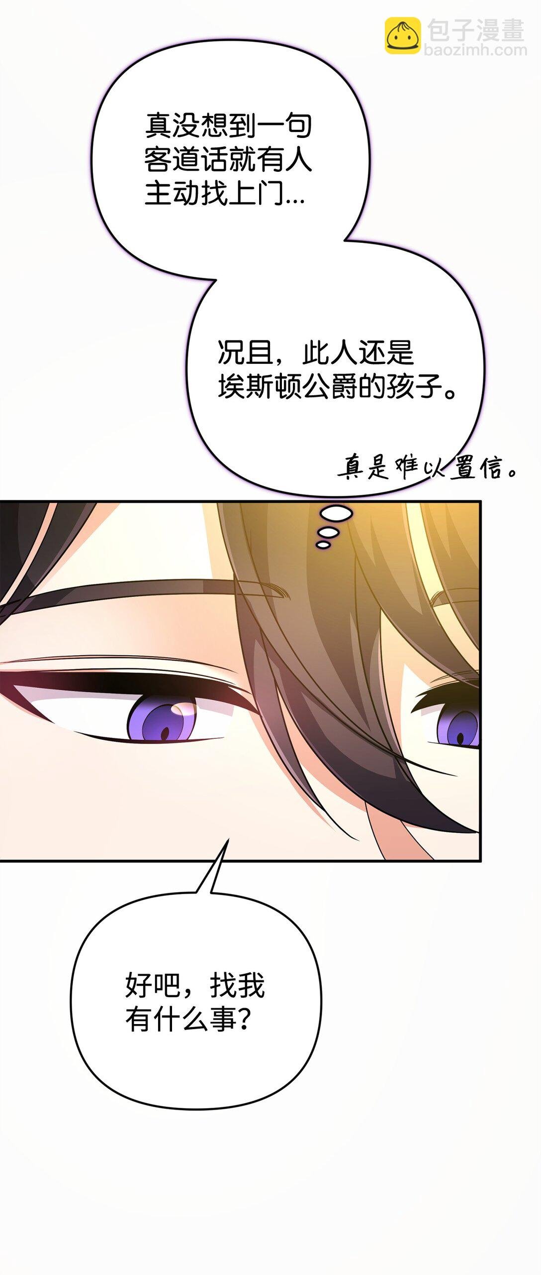 46 化解心结