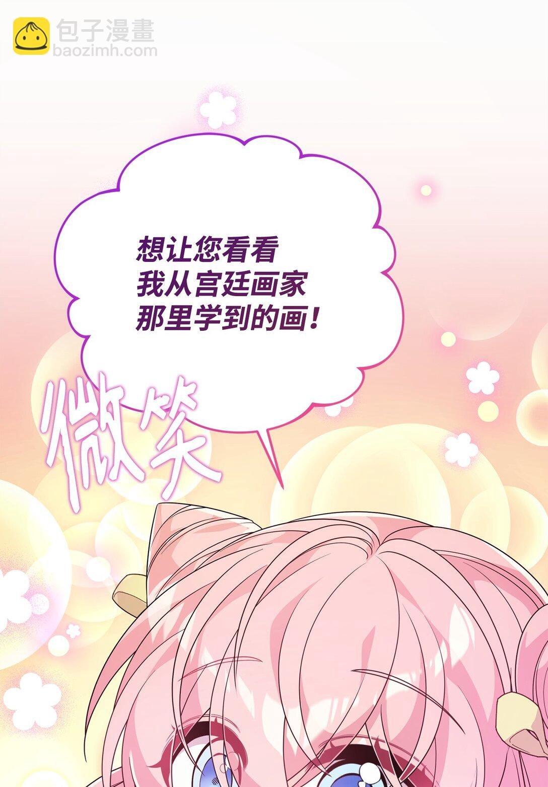 46 化解心结