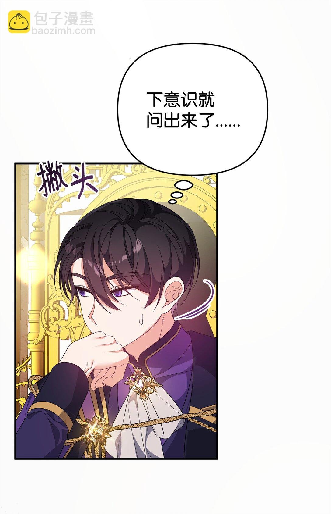 46 化解心结