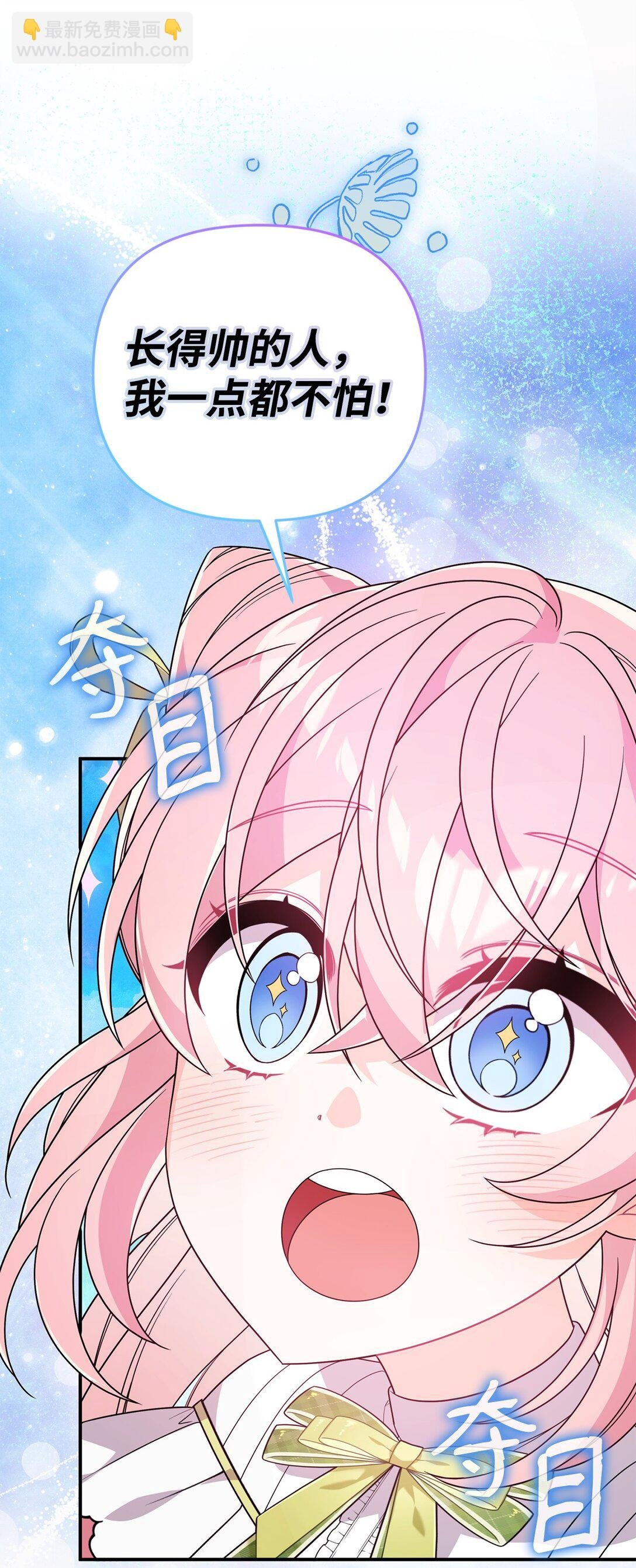 46 化解心结