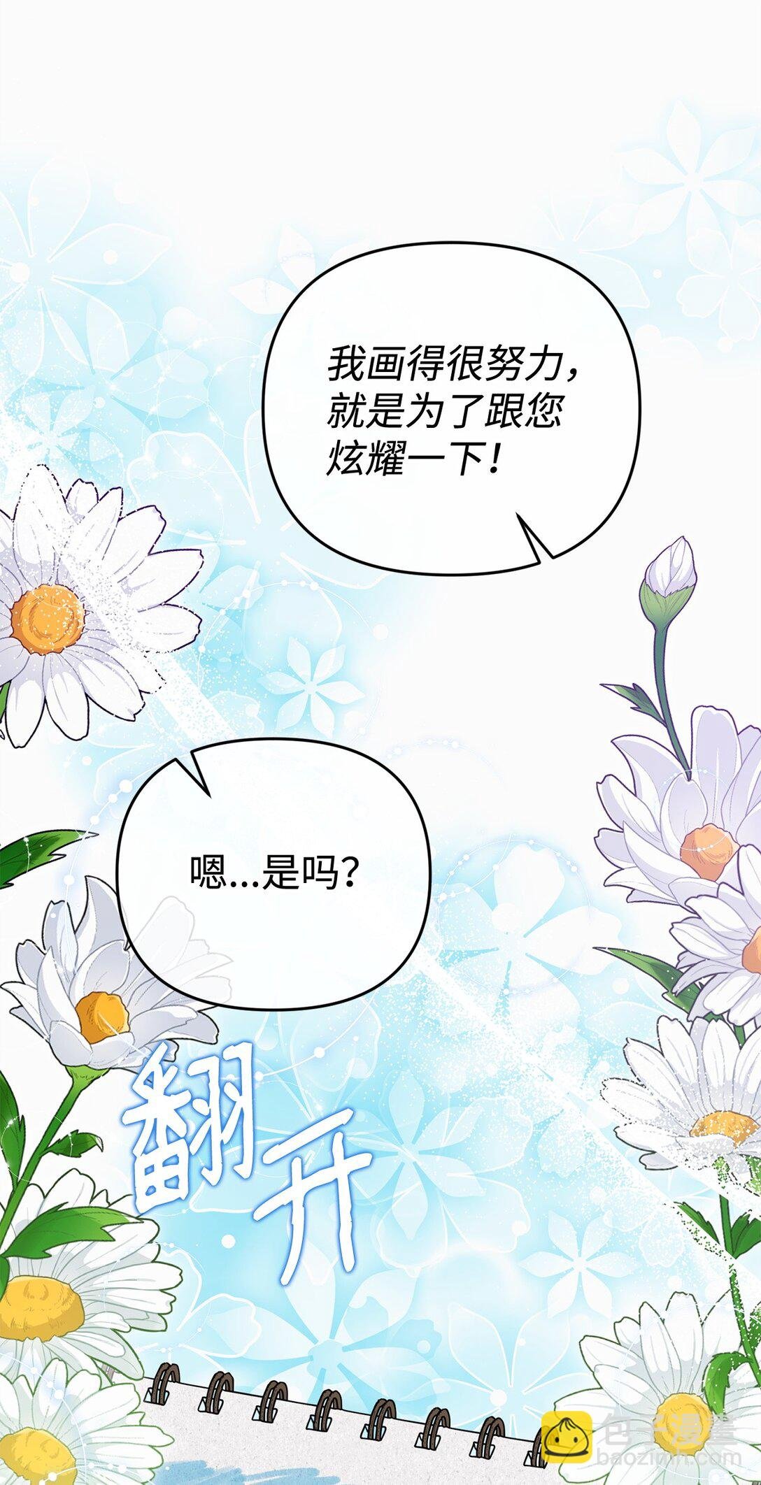 46 化解心结