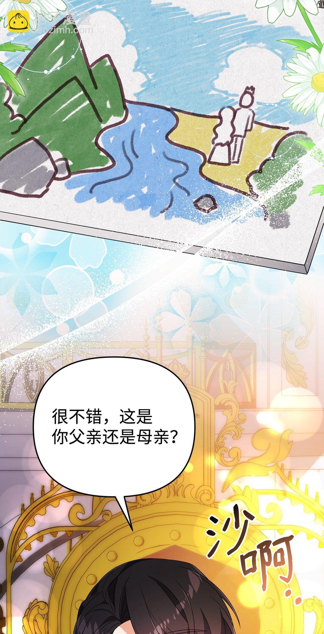 46 化解心结