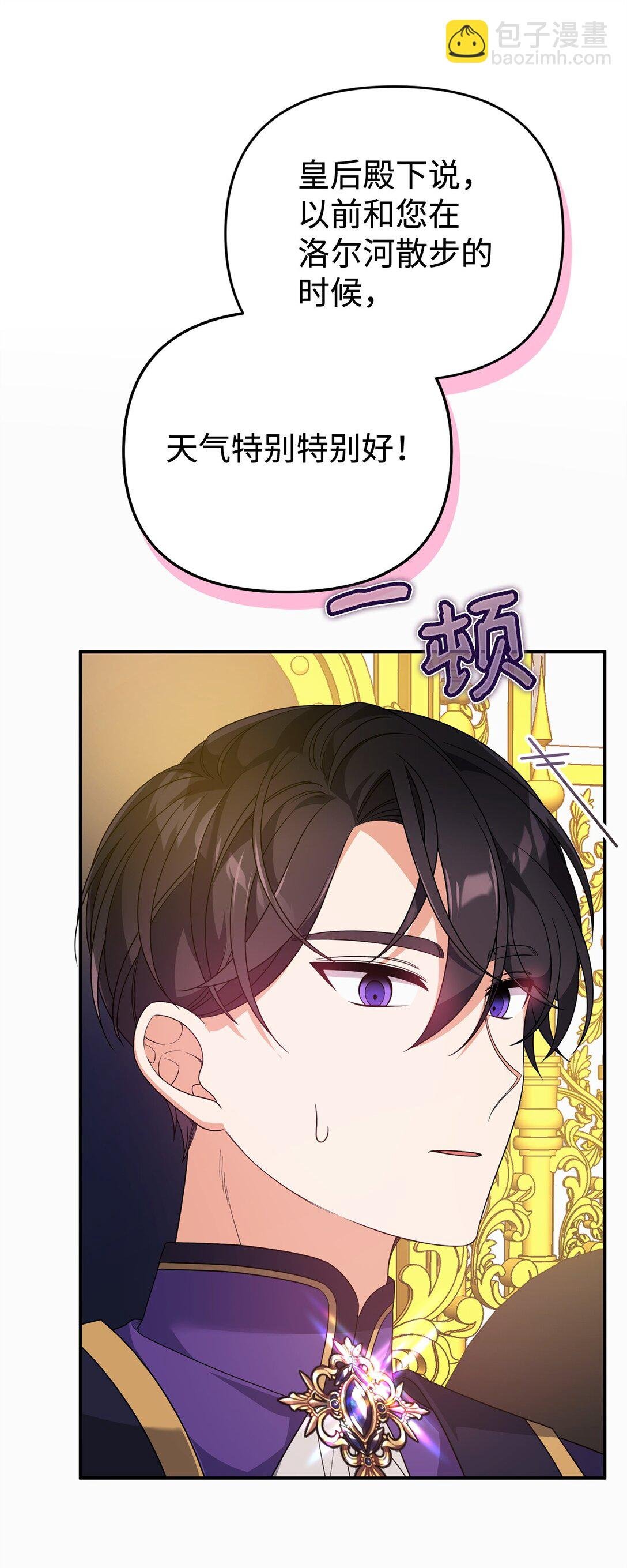 46 化解心结