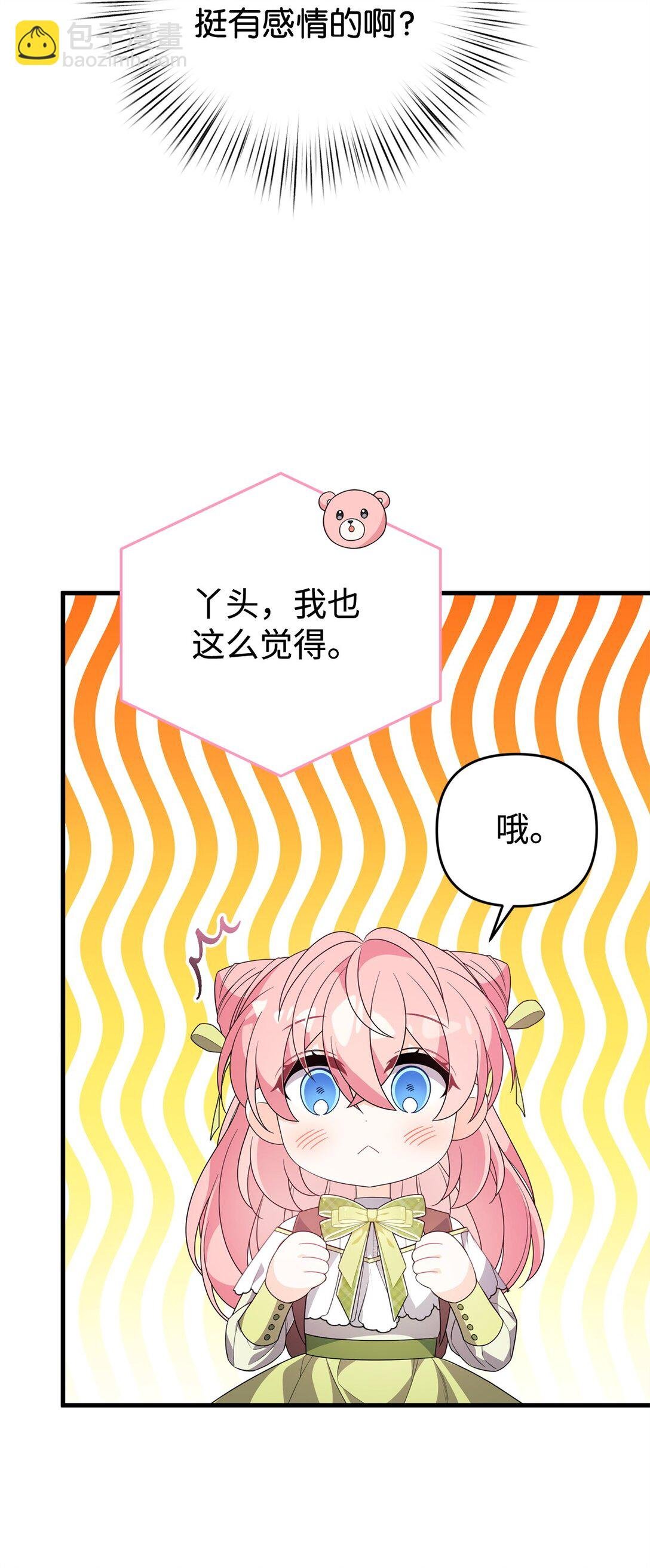 47 震怒