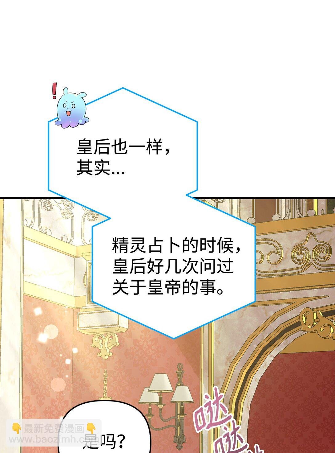 47 震怒