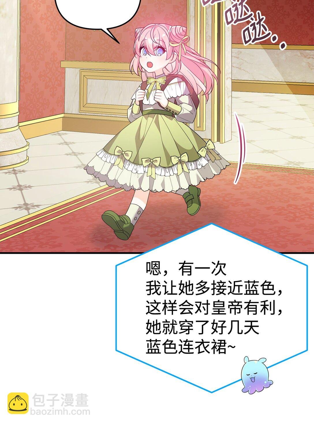 47 震怒