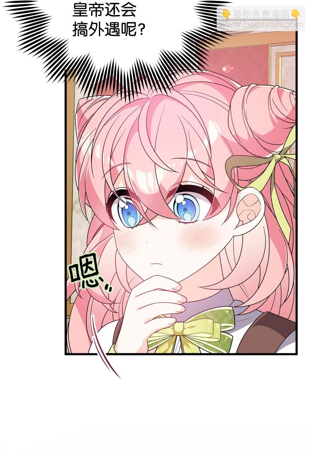 47 震怒