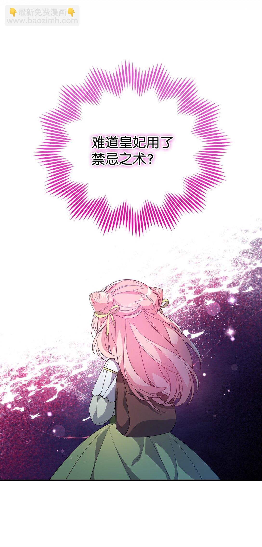 47 震怒