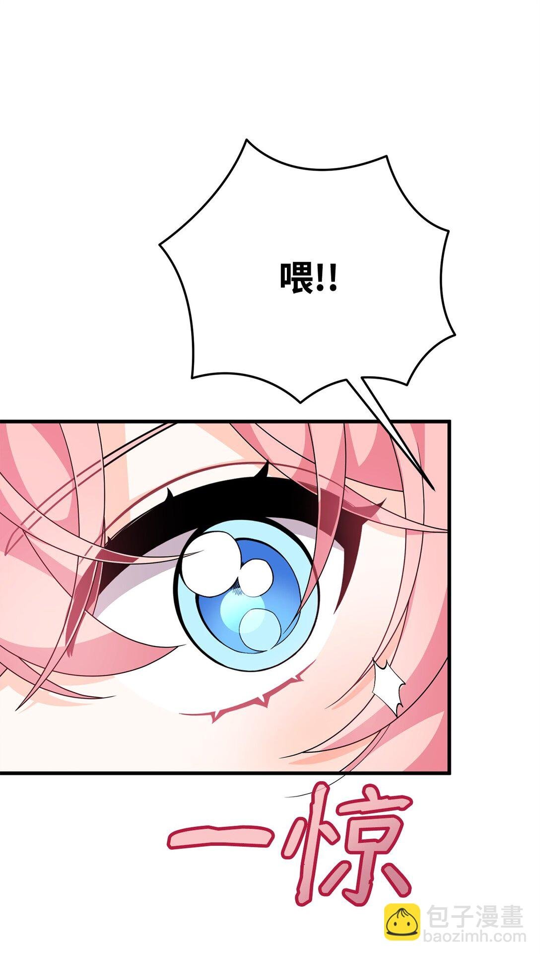 47 震怒