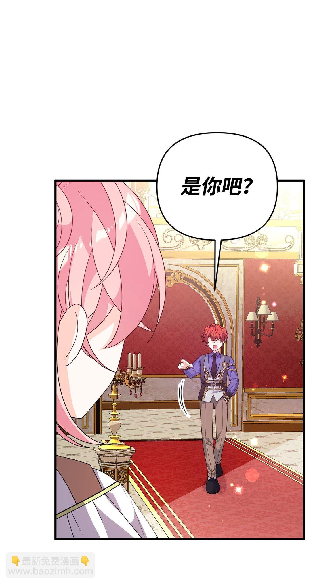 47 震怒