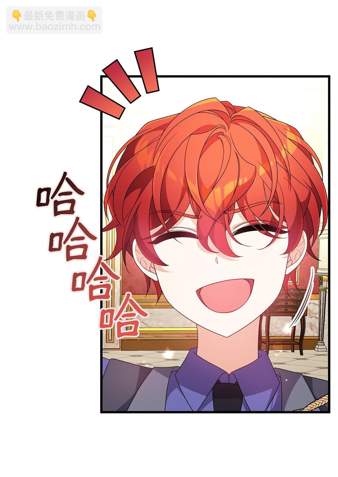 47 震怒