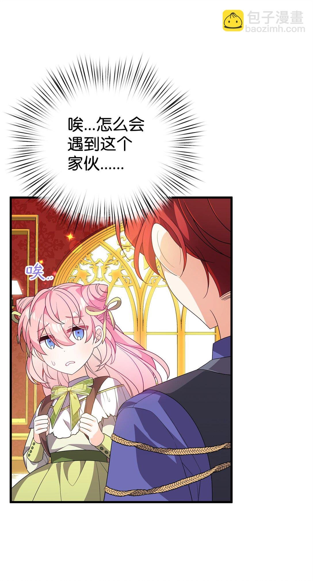 47 震怒