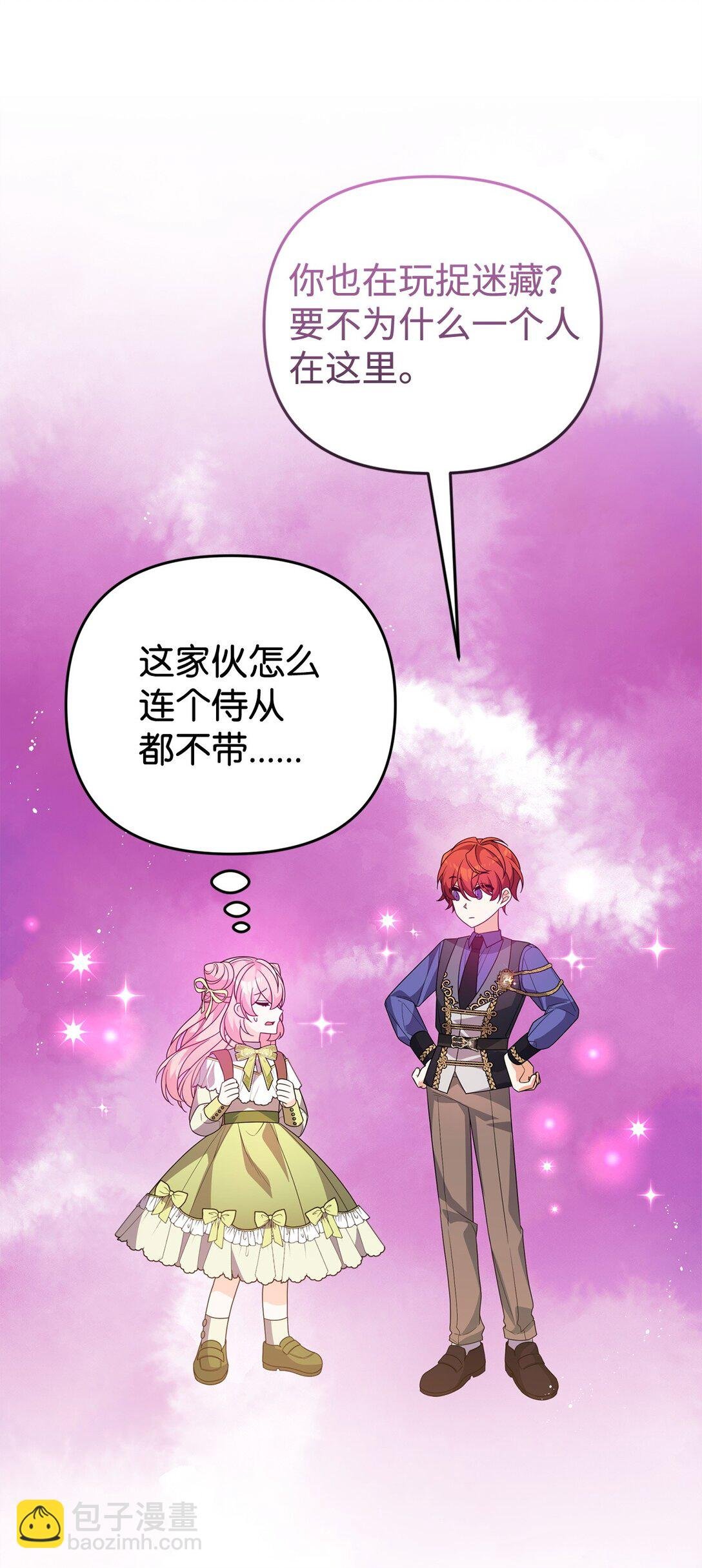 47 震怒