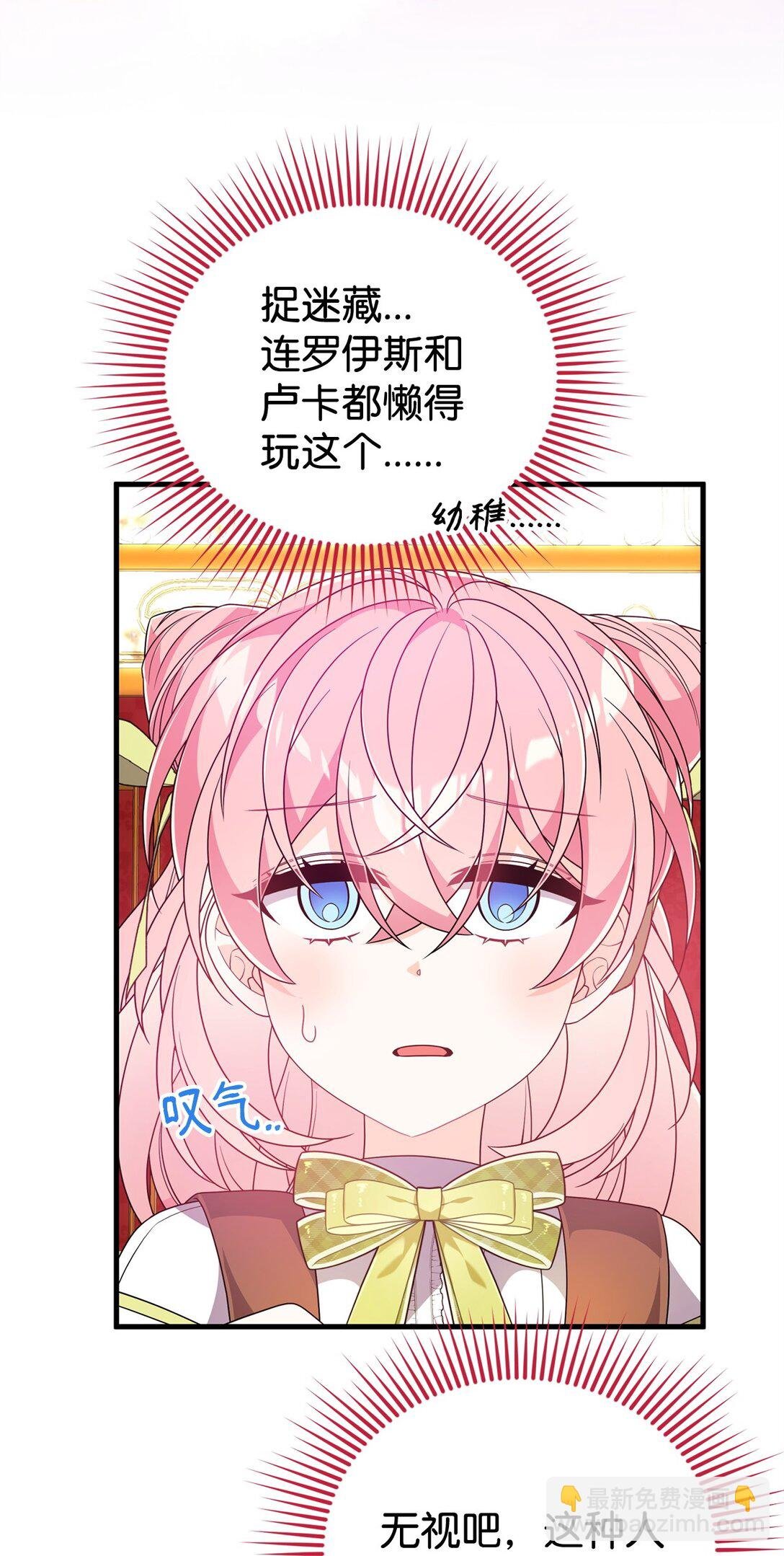 47 震怒