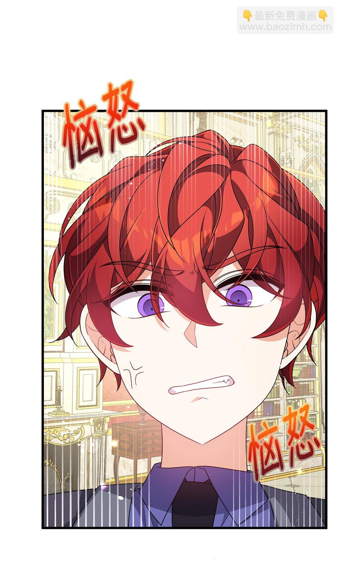 47 震怒