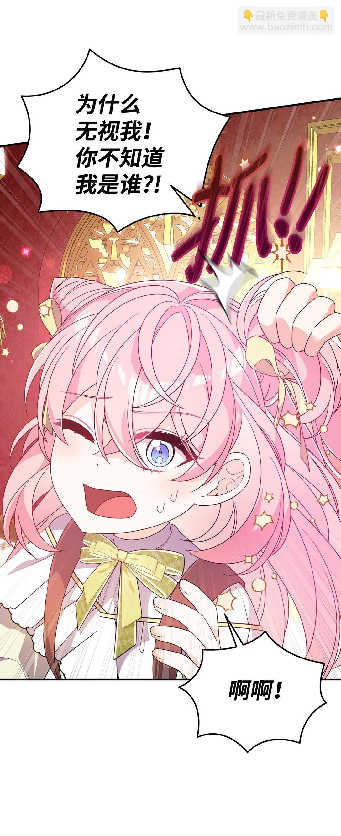 47 震怒