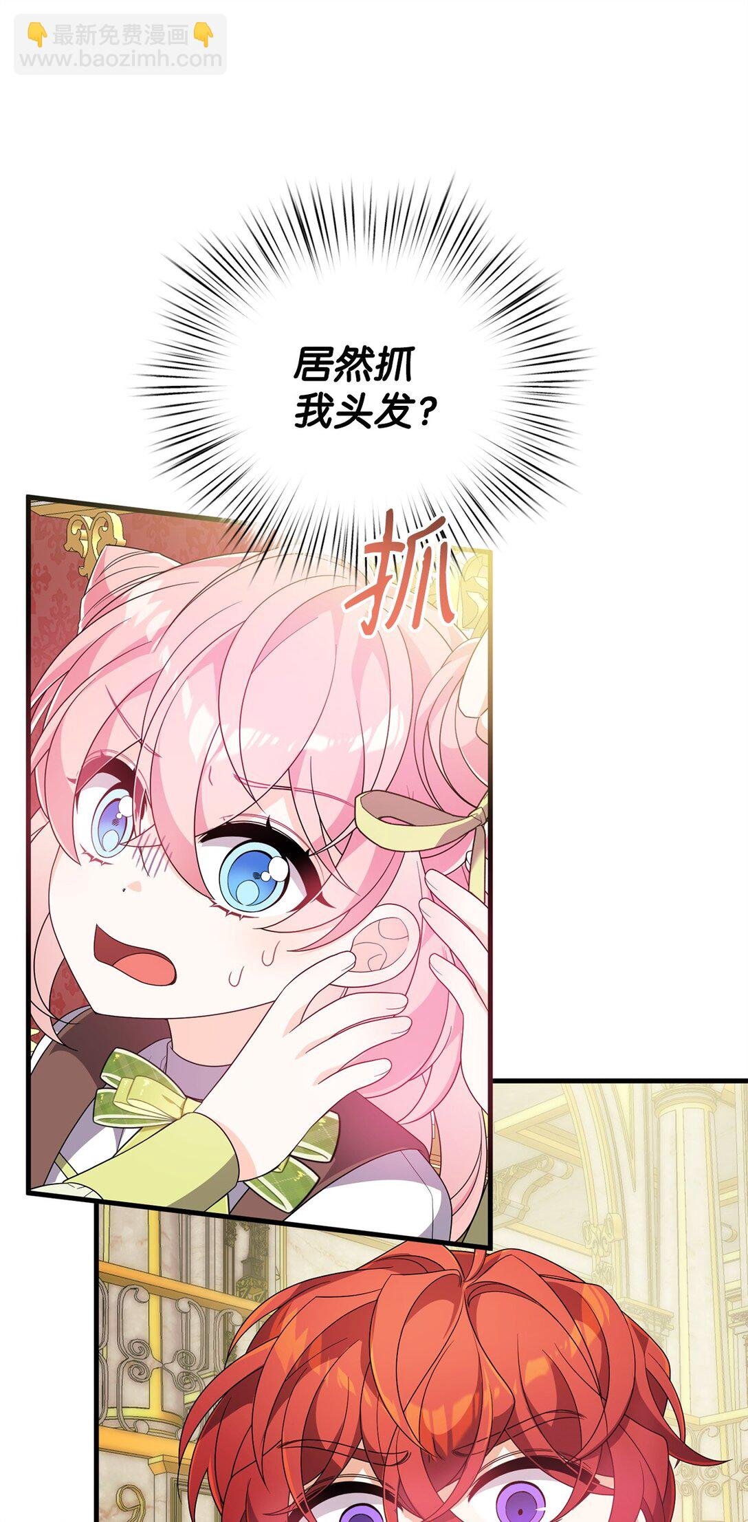 47 震怒