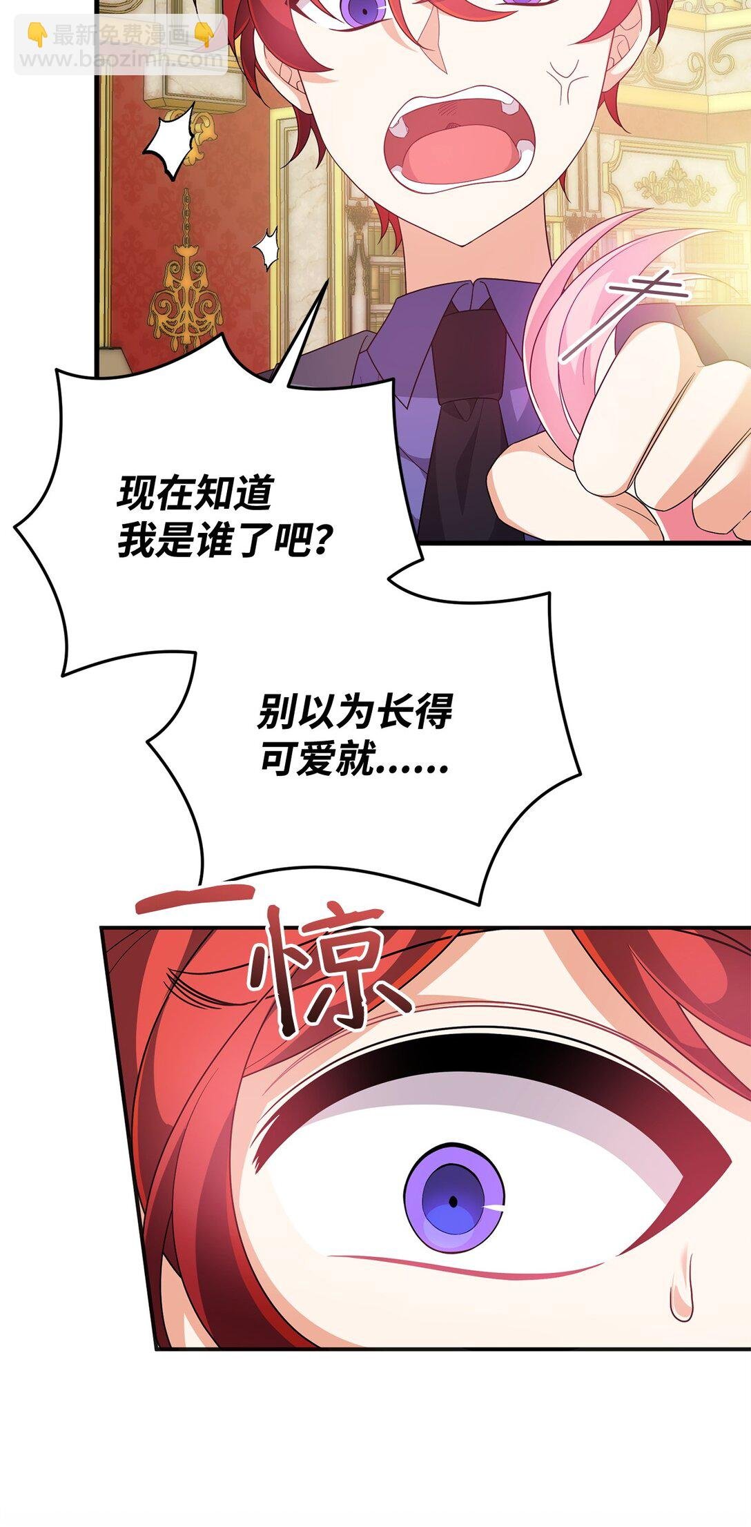 47 震怒