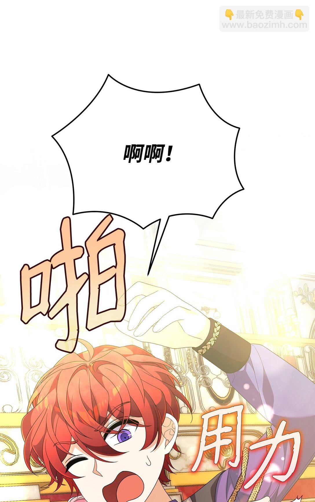 47 震怒