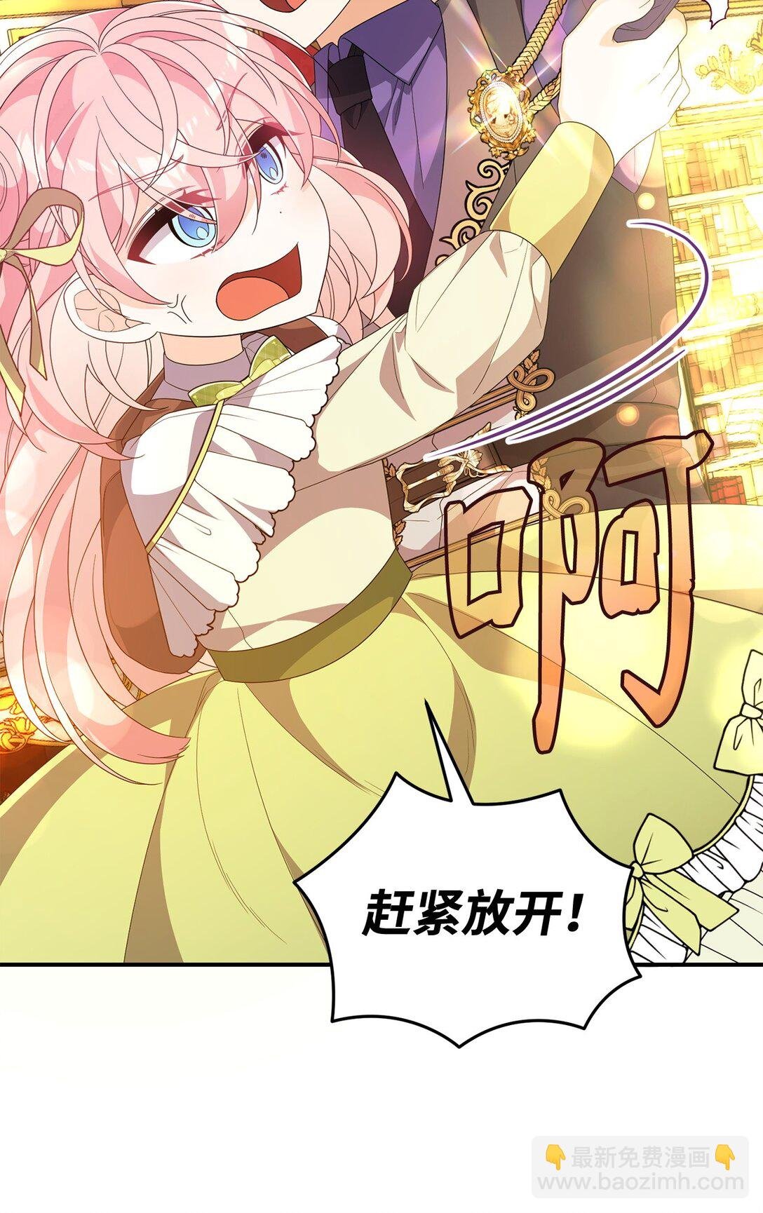 47 震怒