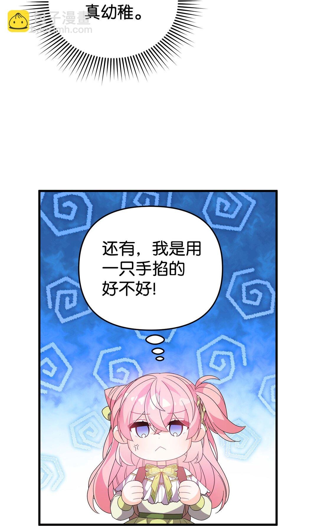 47 震怒