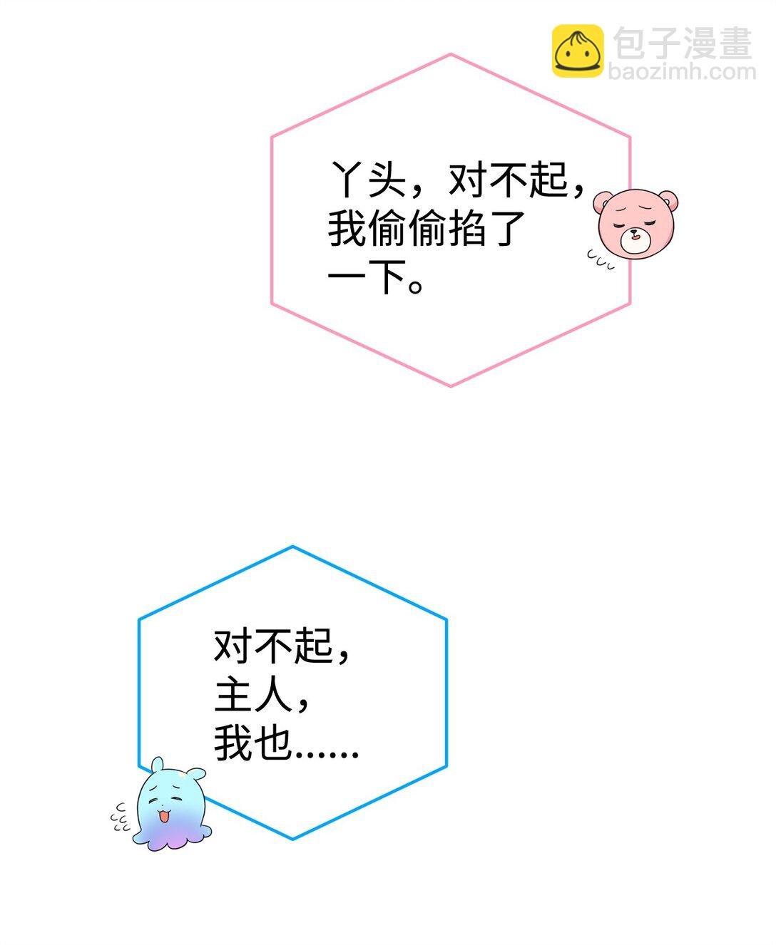 47 震怒