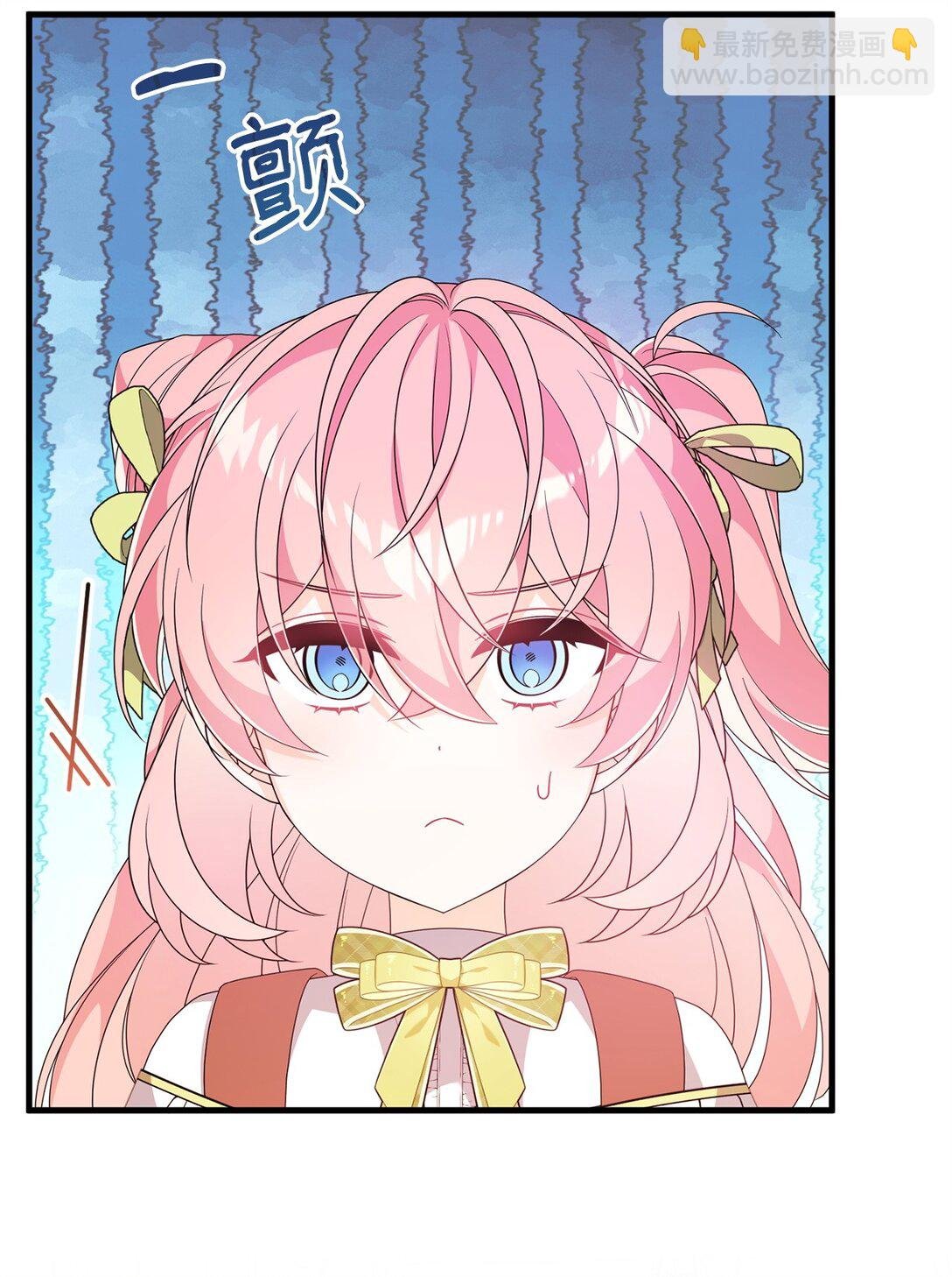 47 震怒