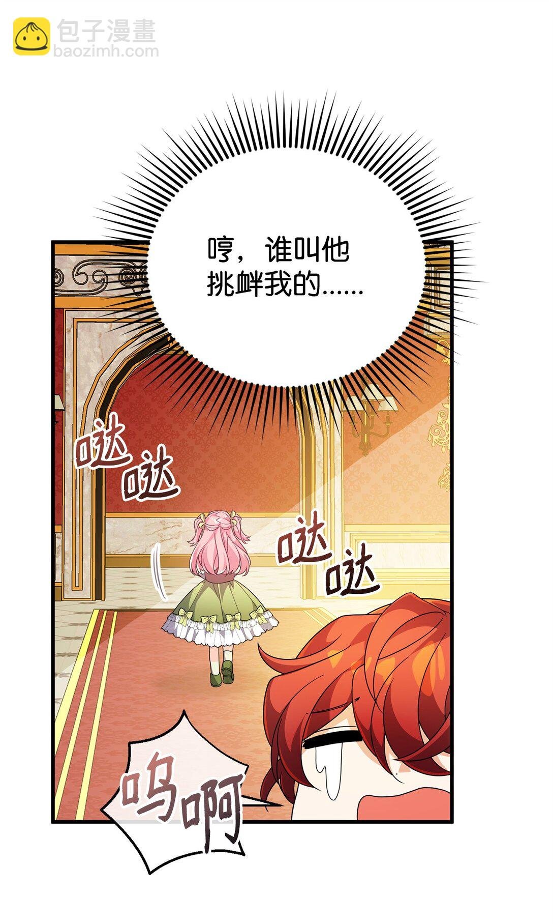 47 震怒