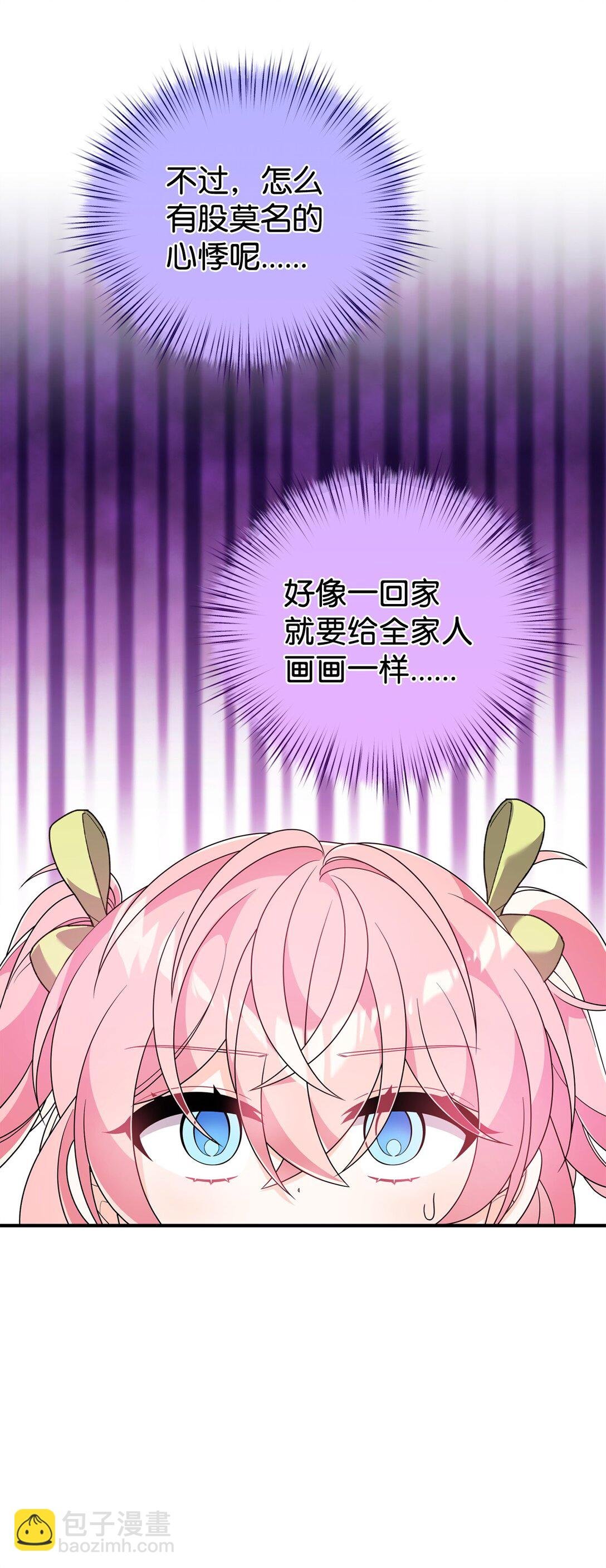 47 震怒