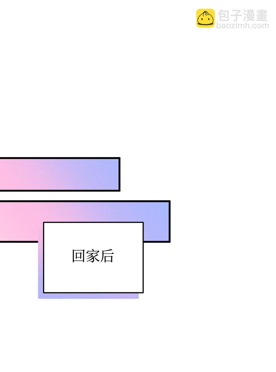 47 震怒