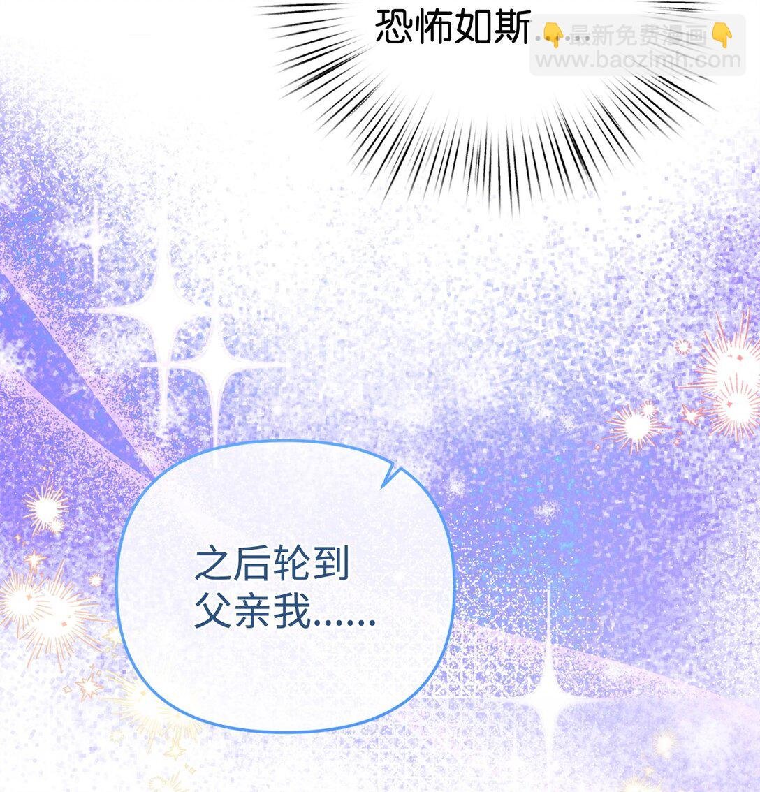 47 震怒