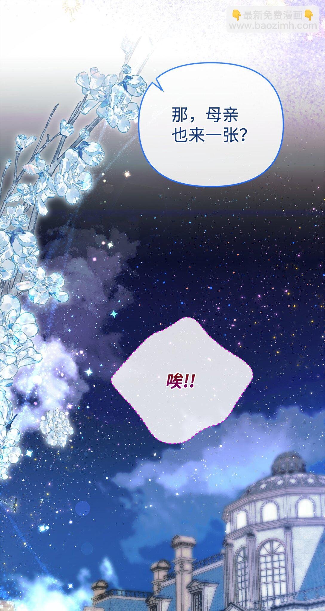 47 震怒