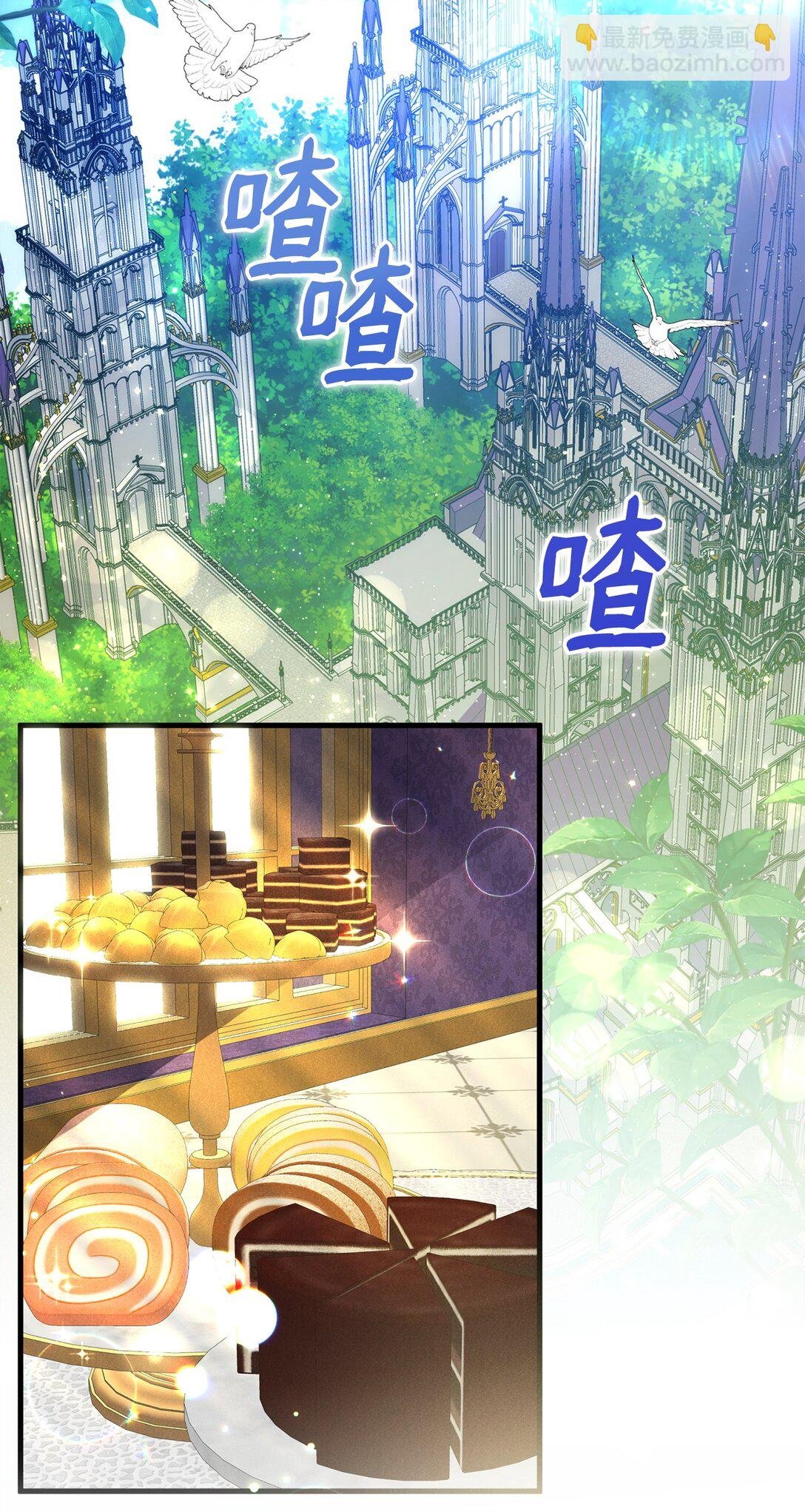 47 震怒