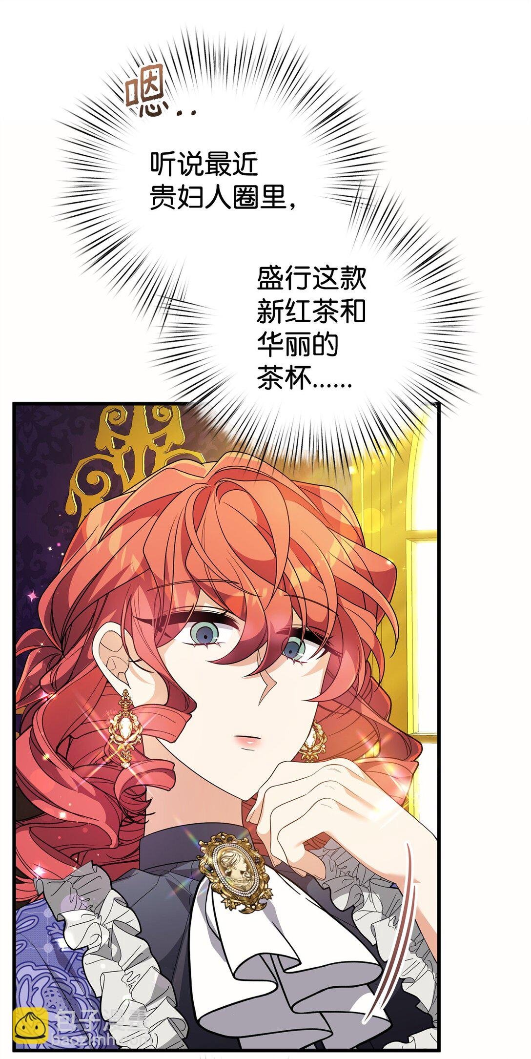 47 震怒