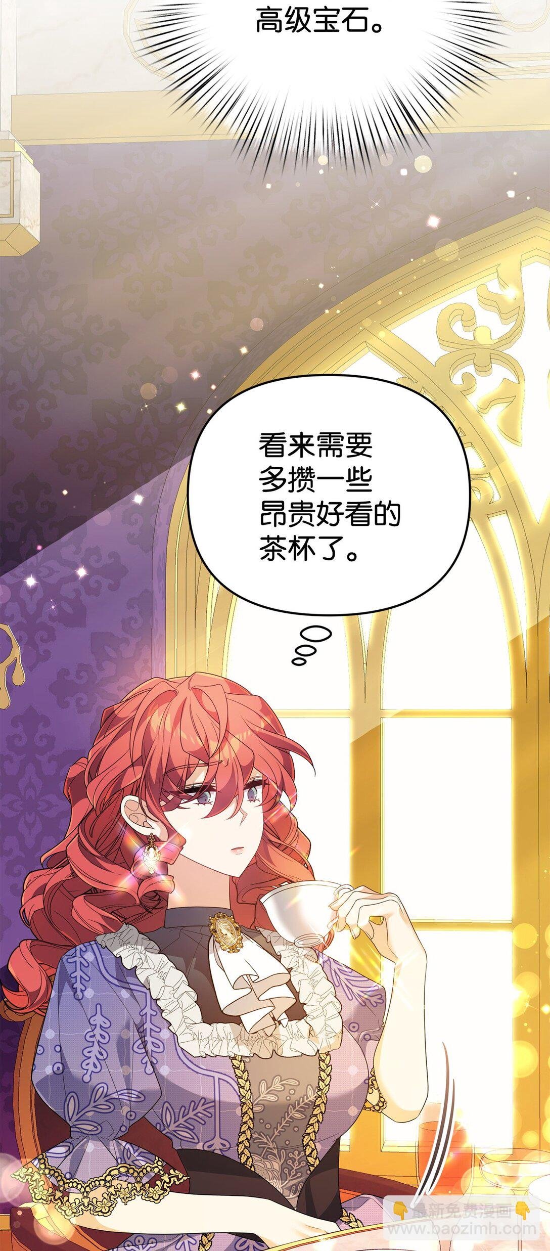 47 震怒