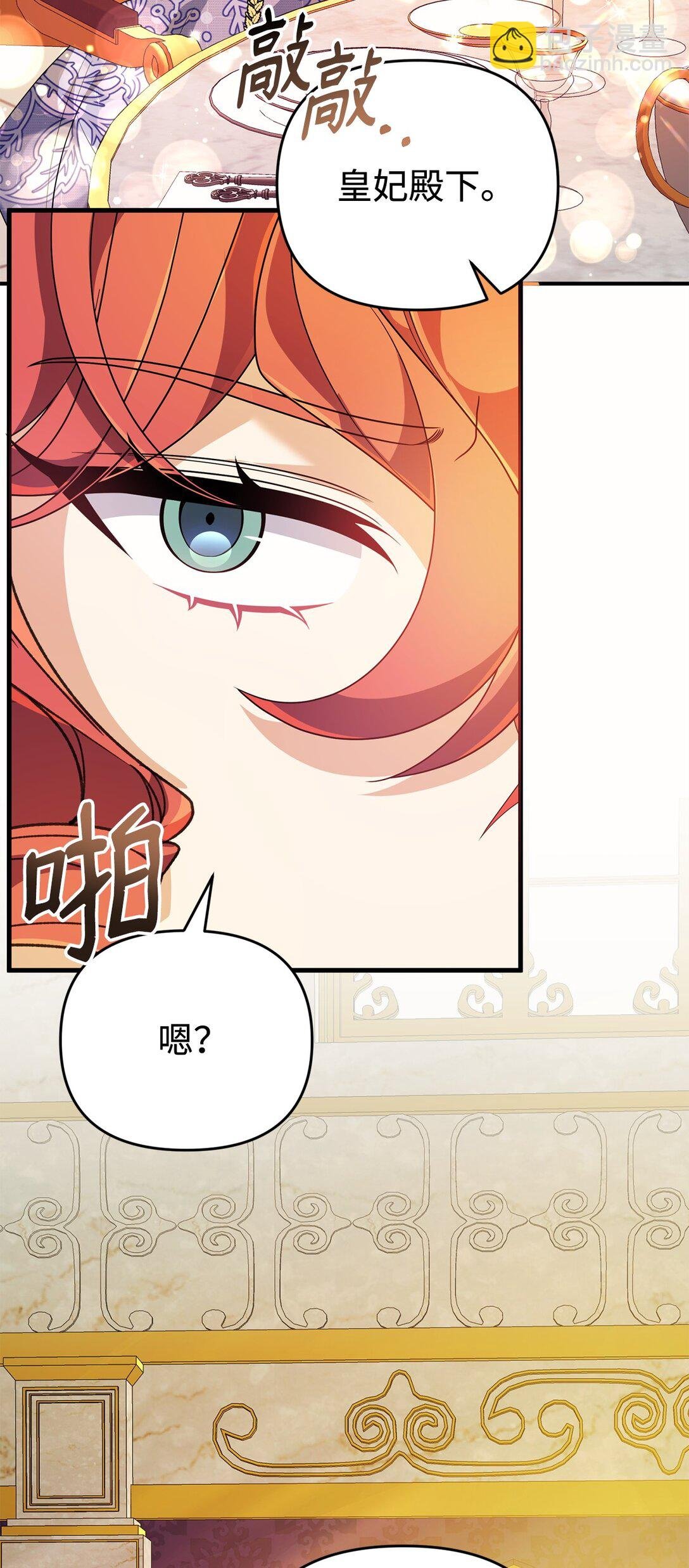 47 震怒