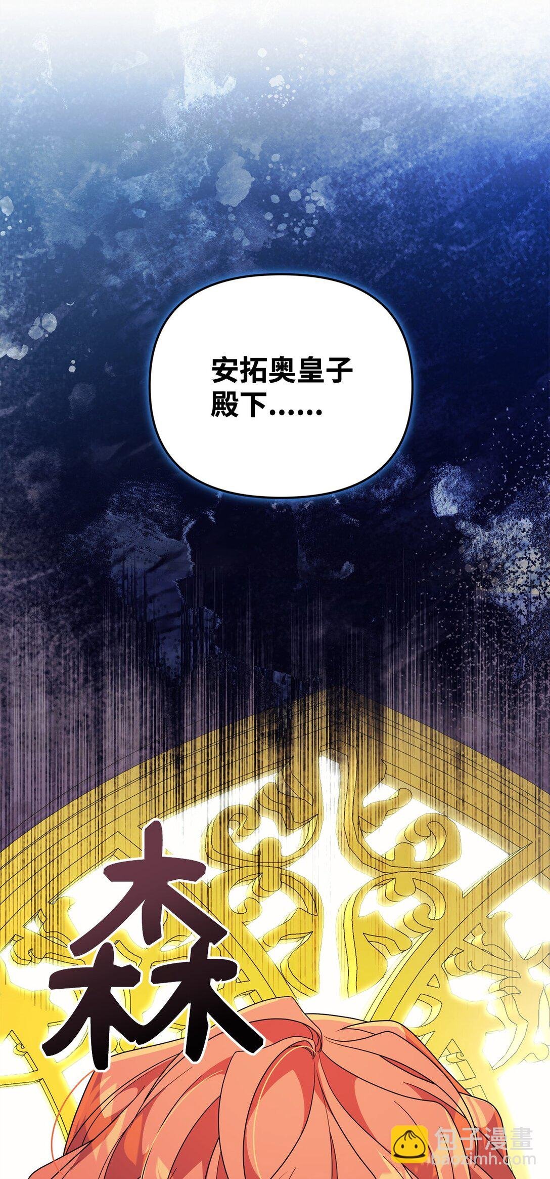 47 震怒