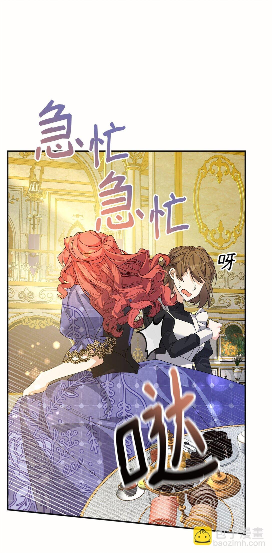 47 震怒