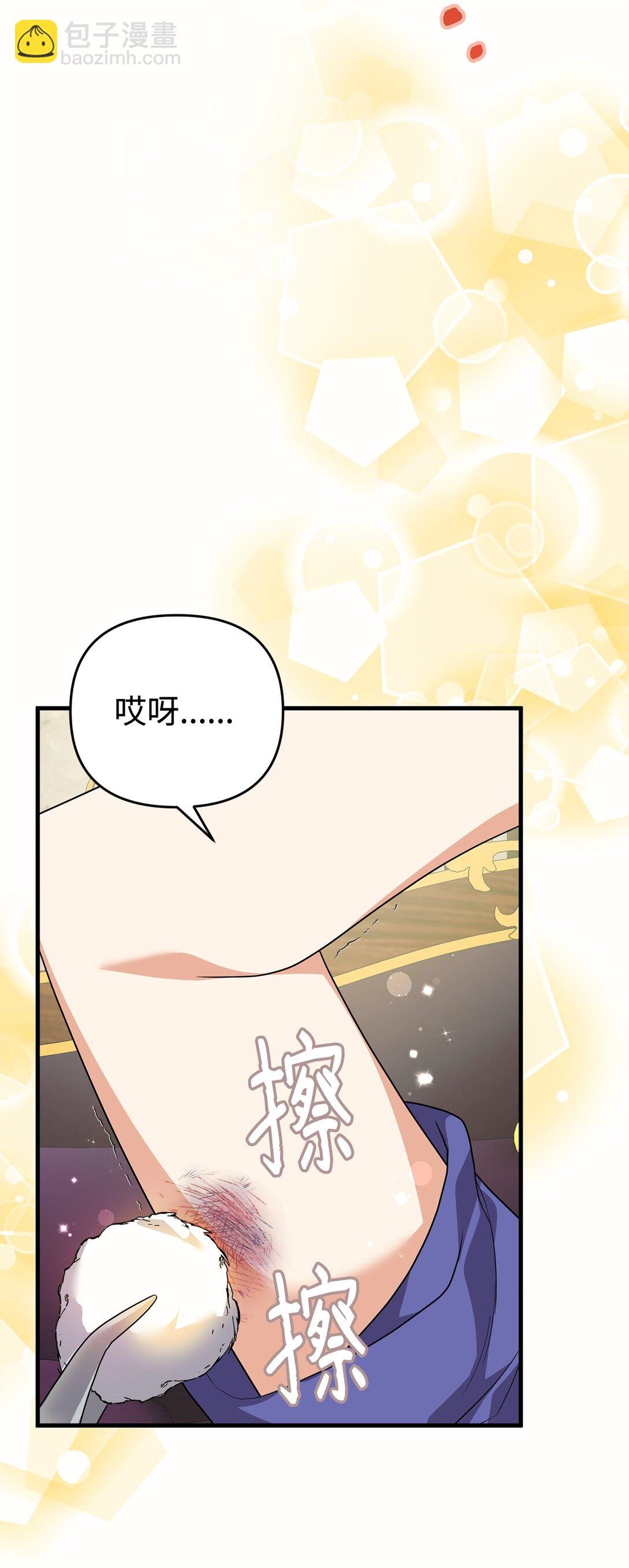 47 震怒