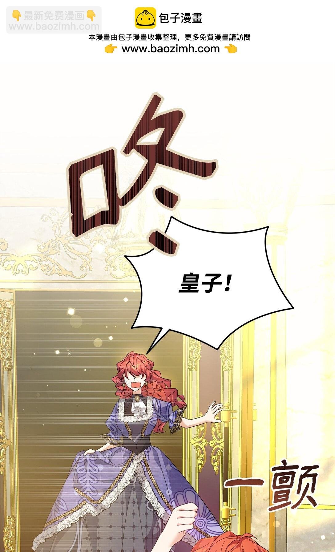 47 震怒