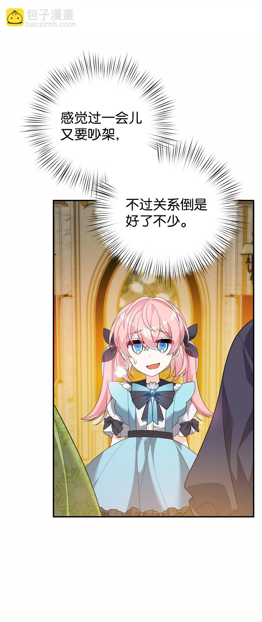 48 关系缓和