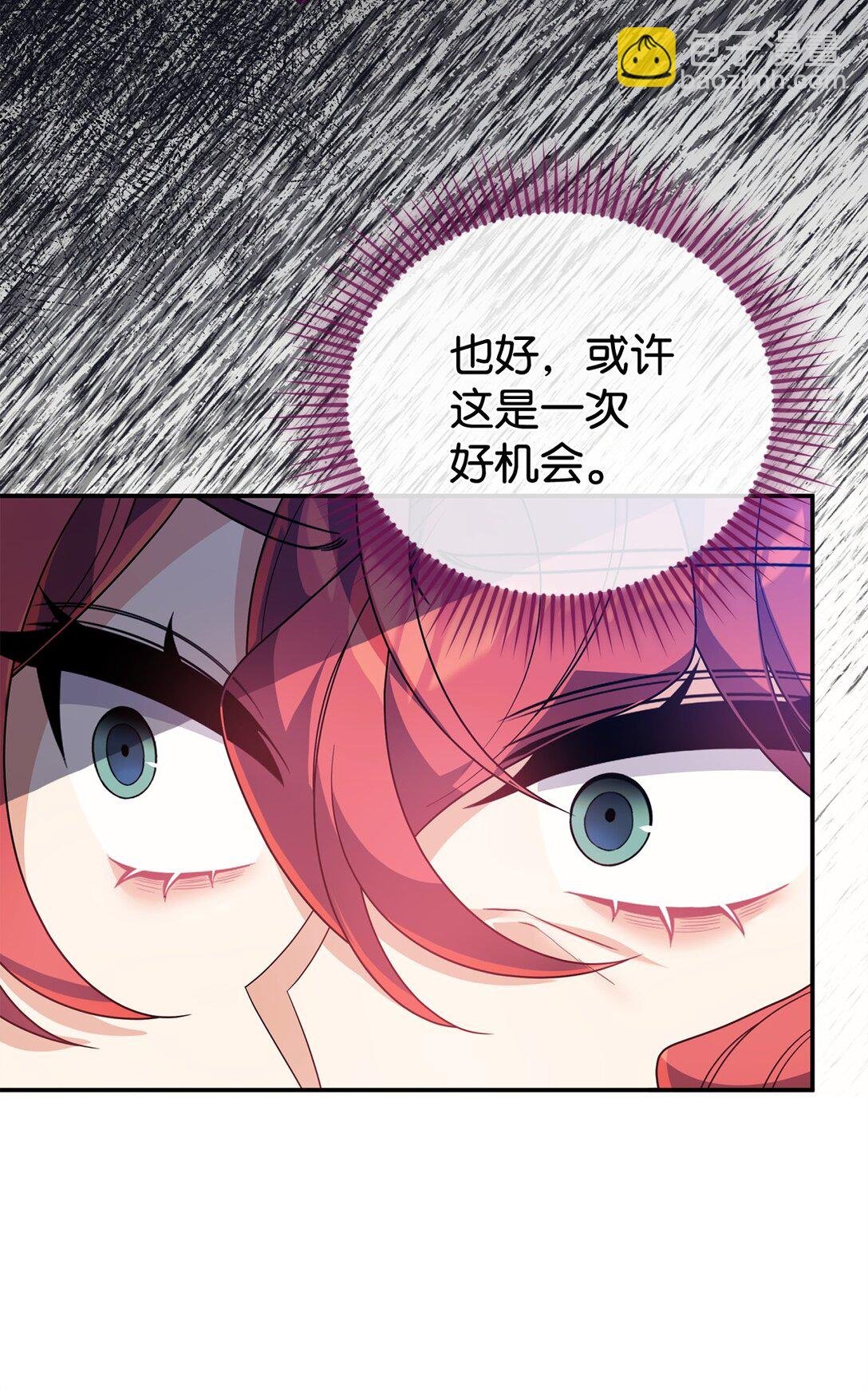 48 关系缓和