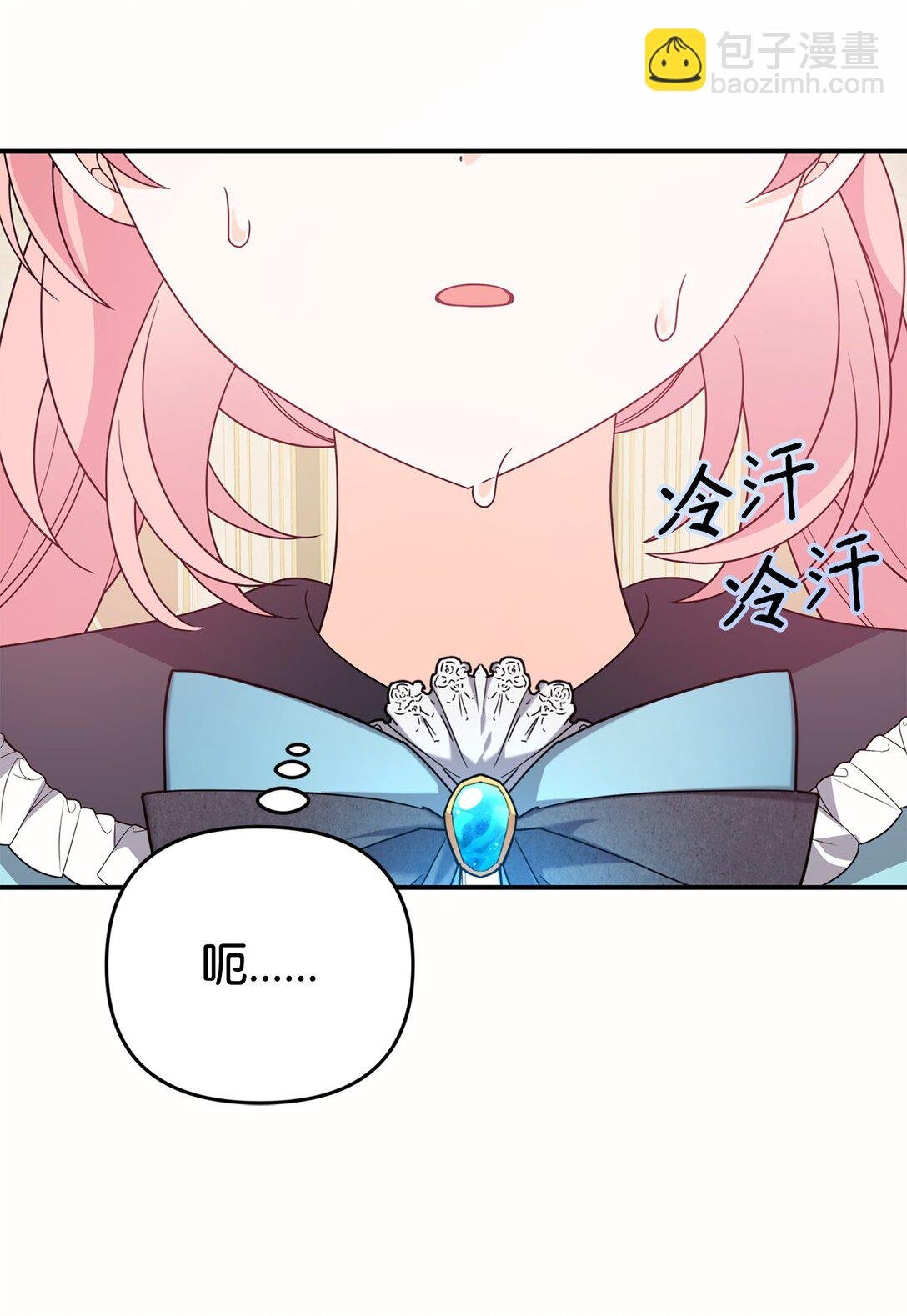 48 关系缓和