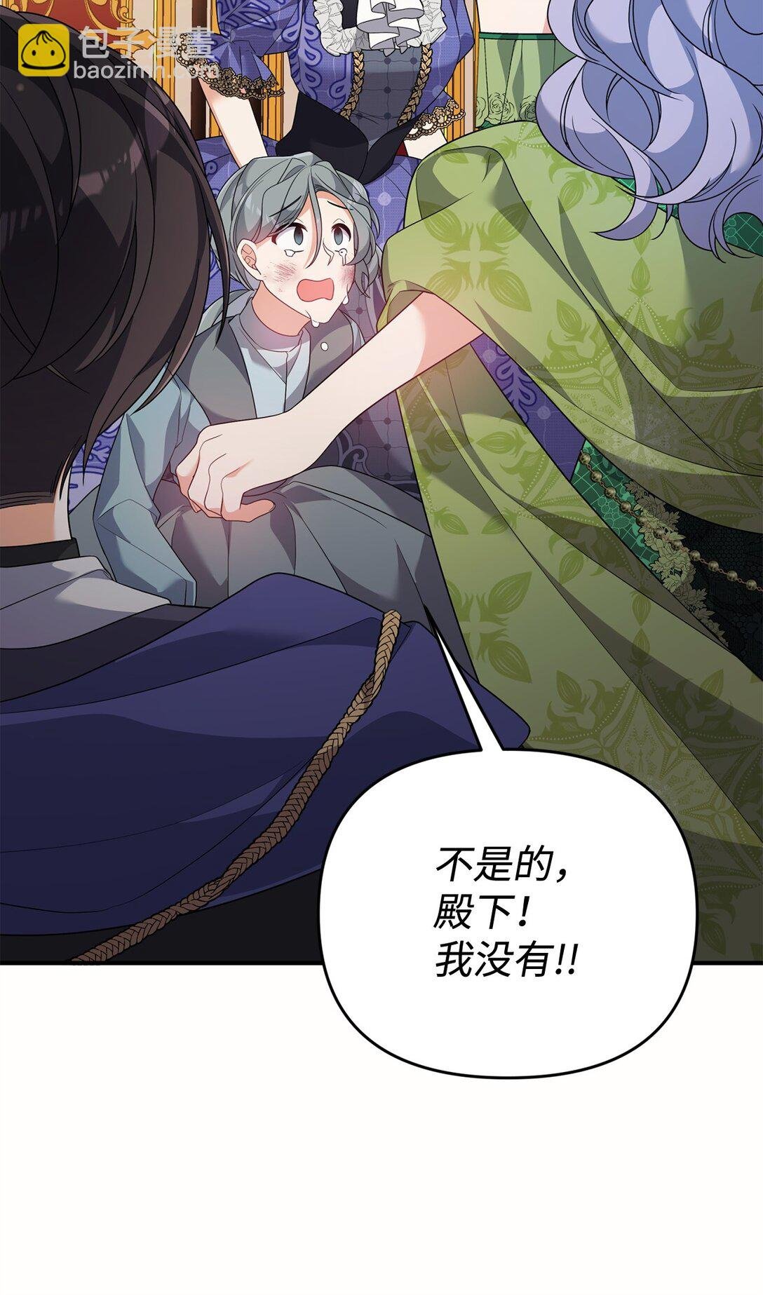 48 关系缓和