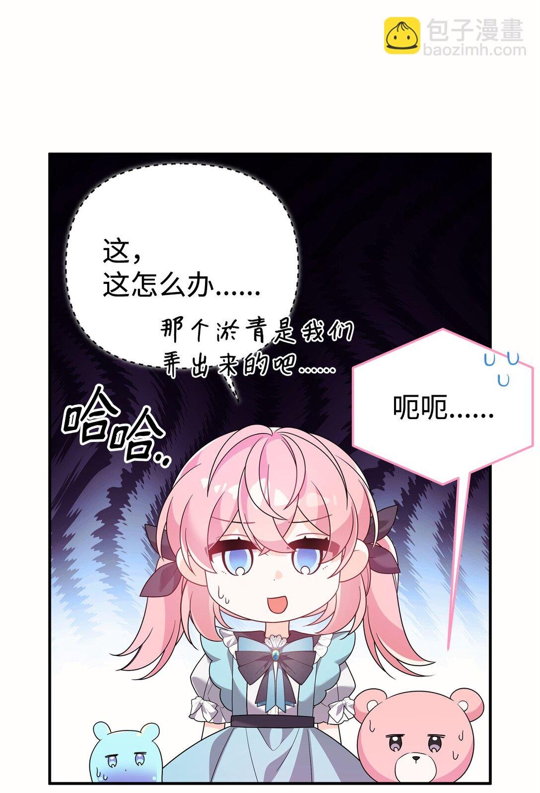 48 关系缓和