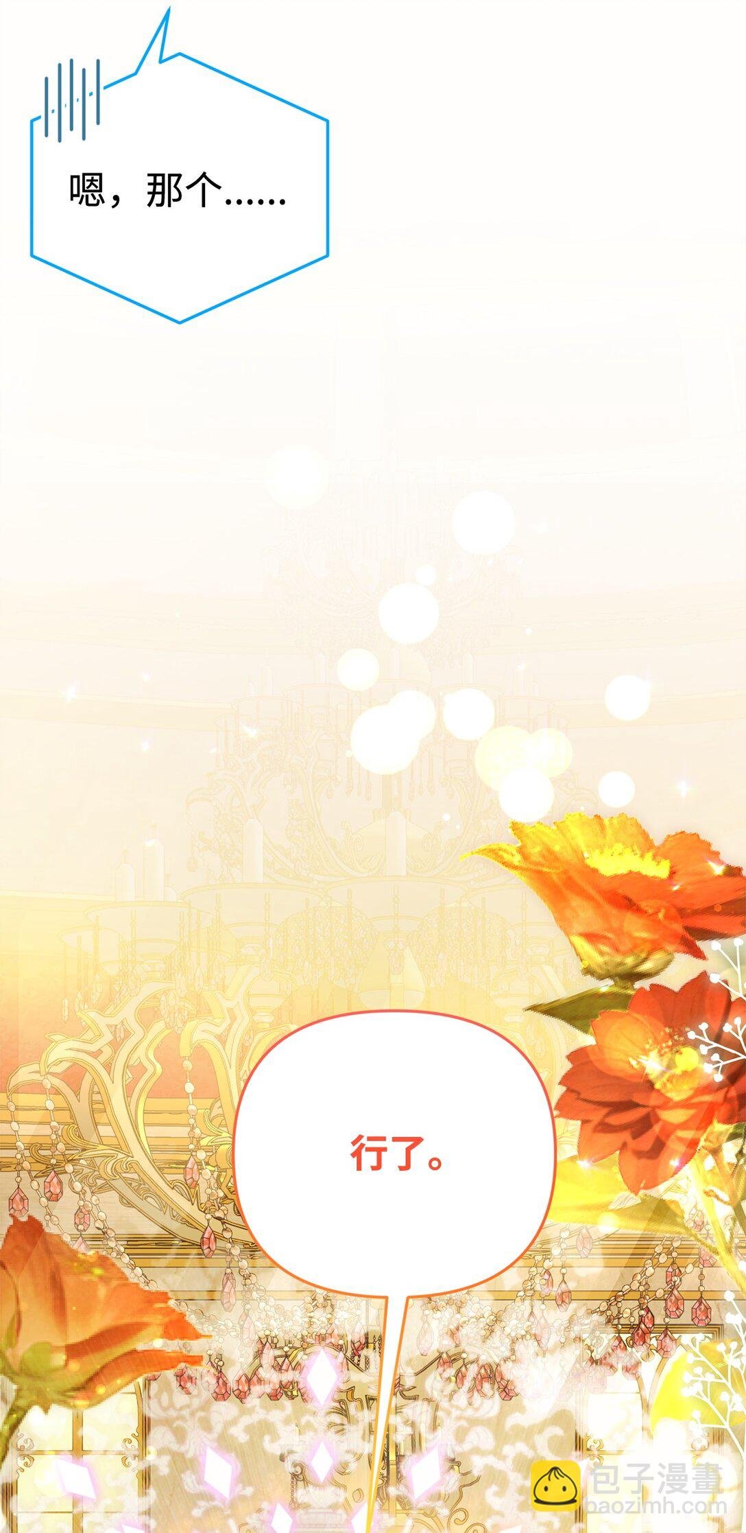 48 关系缓和