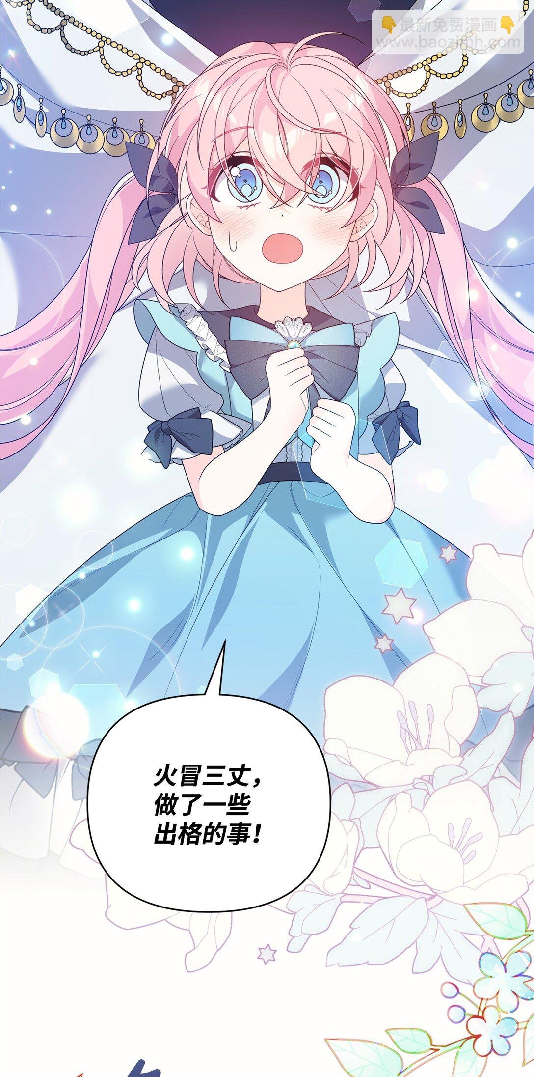 49 皇帝开窍