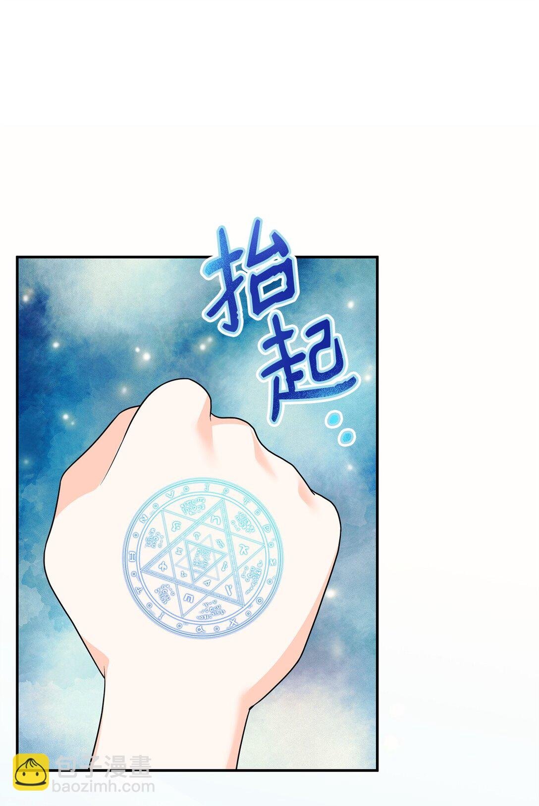 49 皇帝开窍